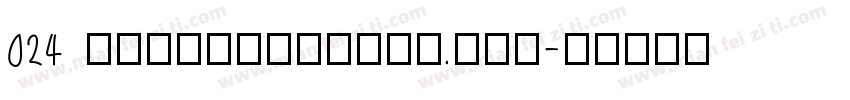 024 SSRuanTangTi.ttf字体转换